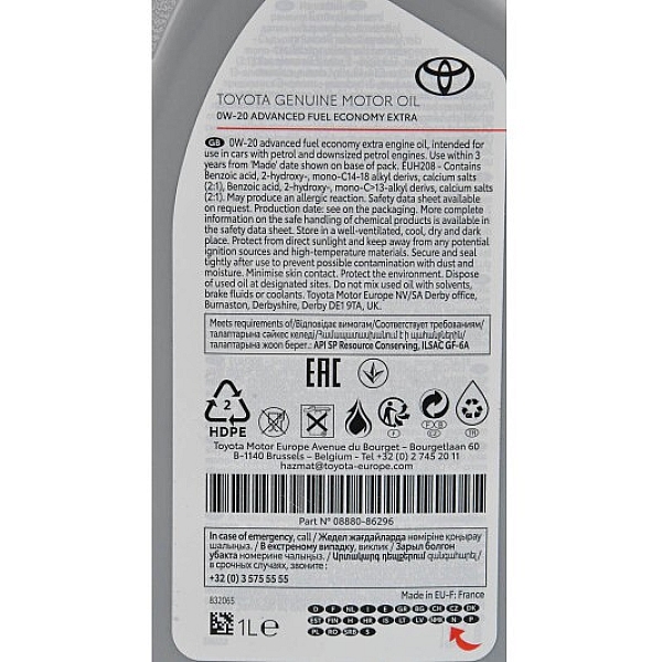 Моторна олива Toyota Motor AFE EXTRA 0W-20, 1л