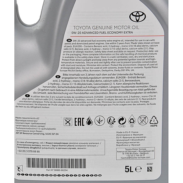 Моторна олива Toyota Motor AFE EXTRA 0W-20, 5л