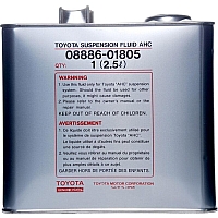 Toyota Suspention Fluid AHC, 2.5л (Japan)