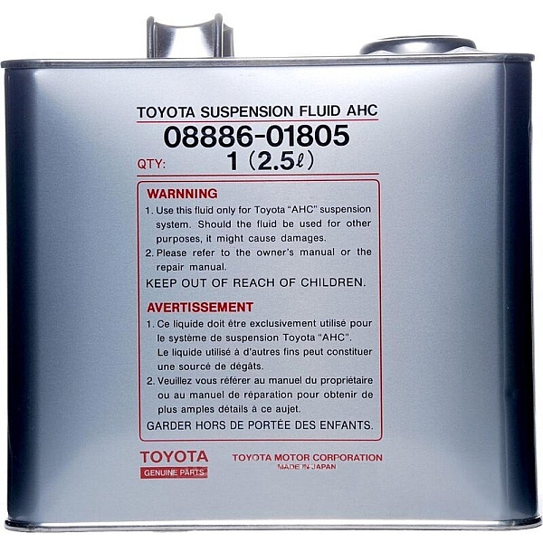 Toyota Suspention Fluid AHC, 2.5л (Japan)