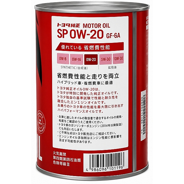 Моторное масло Toyota Synthetic Motor Oil SP/GF6A, 0W-20 (Japan), 1л