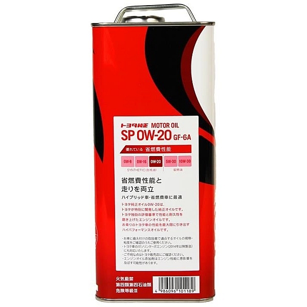 Моторное масло Toyota Synthetic Motor Oil SP/GF6A, 0W-20 (Japan), 4л