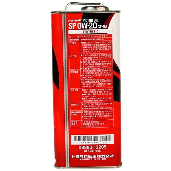 Моторное масло Toyota Synthetic Motor Oil SP/GF6A, 0W-20 (Japan), 4л