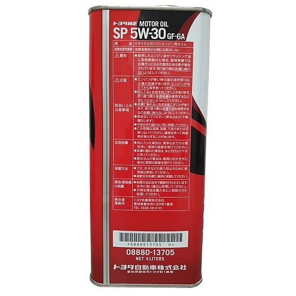 Моторна олива Toyota 5W-30 SP/GF-6A, 4л (Japan)