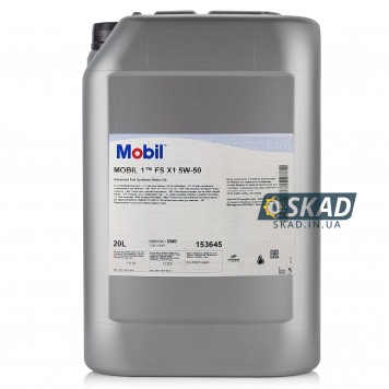Моторное масло Mobil 1 FS X1 5W-50 20л 4669