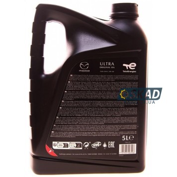 Моторное масло Mazda Original Oil Ultra 5W-30, 5 л. 053005TFE-1