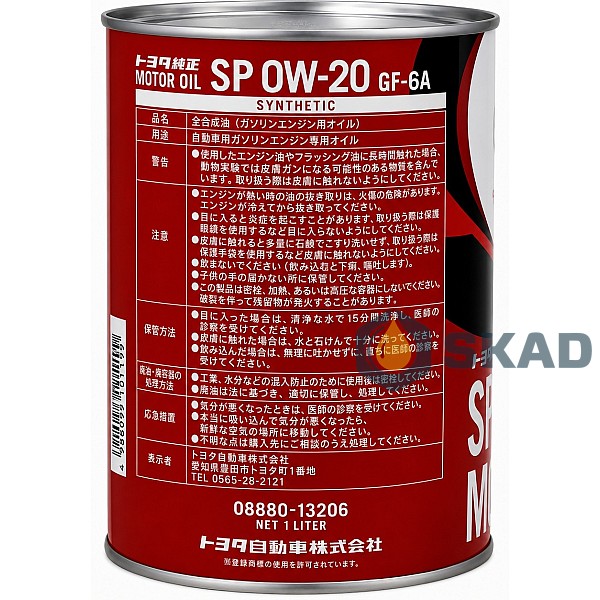 Motor oils for passenger cars