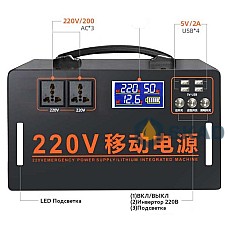 Зарядная станция 1000w портативная электростанция, повербанк с розеткой 220в