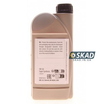 Моторное масло General Motors Super Synthetic 5W-30, 1 л. 93165009-1