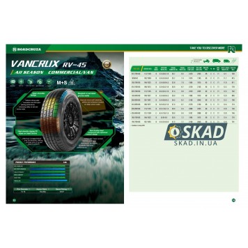 Roadcruza VanCrux RV-4S 185/75 R16C 104/102S всесезонна шина-1
