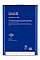 Mobiltherm 605, 16l 151745
