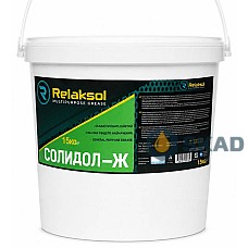 Relaksol Солидол-Ж — Смазка общего назначения, 15кг