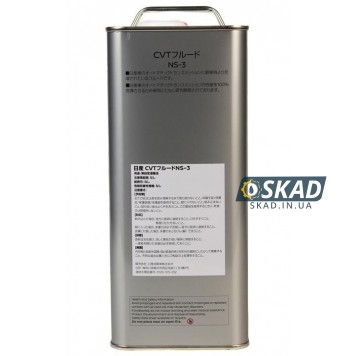 Трансмиссионное масло Nissan CVT NS-3, 4л. (Japan) KLE53-00004-1